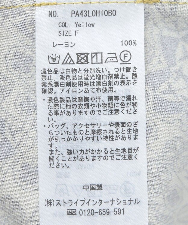 CRAFT STANDARD BOUTIQUE 総柄バイカラーワンピース Yellow