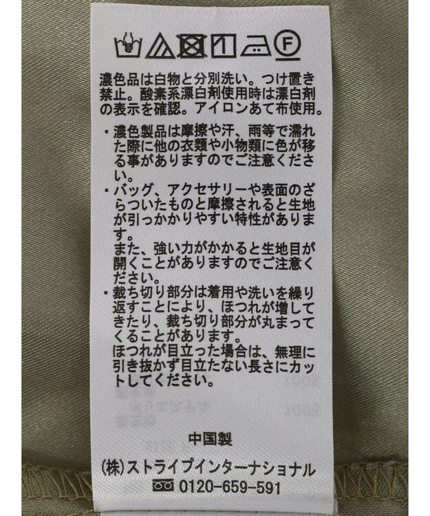 earth music&ecology チュールフレアスカート Khaki