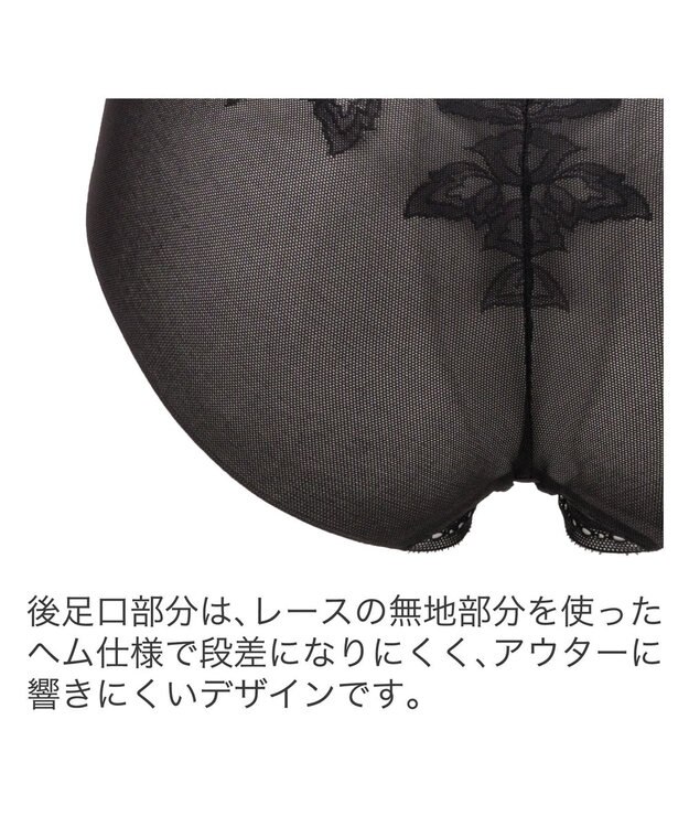 BRADELIS New York 【BRADELIS New York】スムーズスタイルパンティ24S1 ブラック