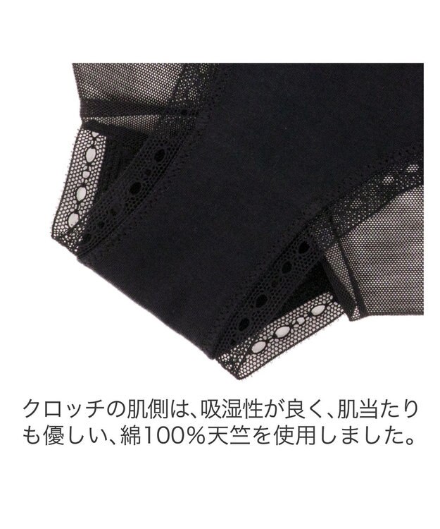 BRADELIS New York 【BRADELIS New York】スムーズスタイルパンティ24S1 ブラック