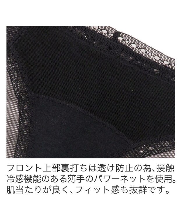 BRADELIS New York 【BRADELIS New York】スムーズスタイルパンティ24S1 ブラック