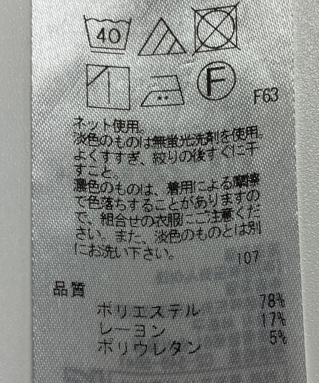 ONWARD Reuse Park 【23区】ワンピース秋冬 ブラック