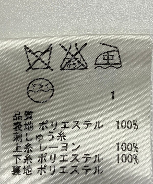 ONWARD Reuse Park 【23区】スカート春夏 ブルー