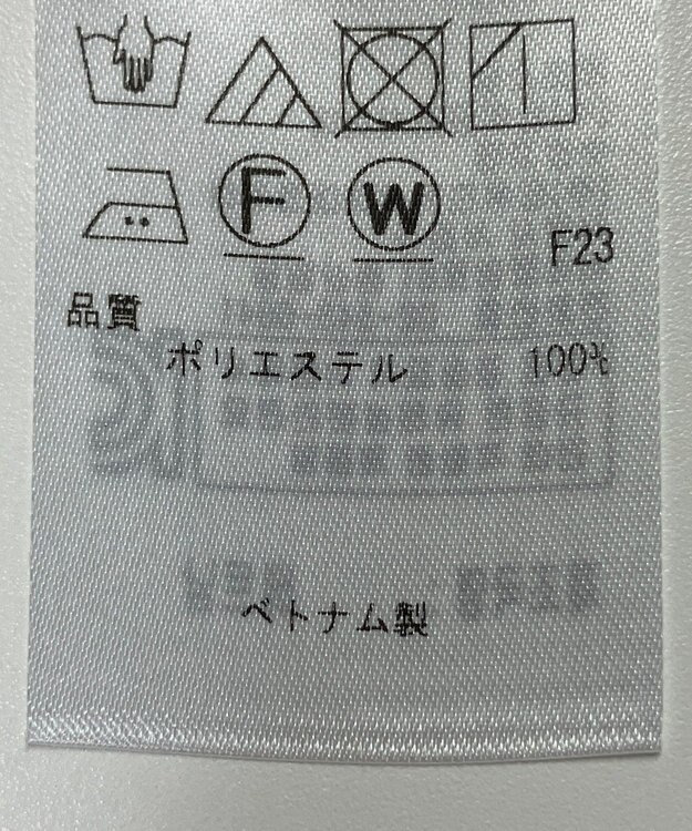 ONWARD Reuse Park 【自由区】ジャケット春夏 イエロー