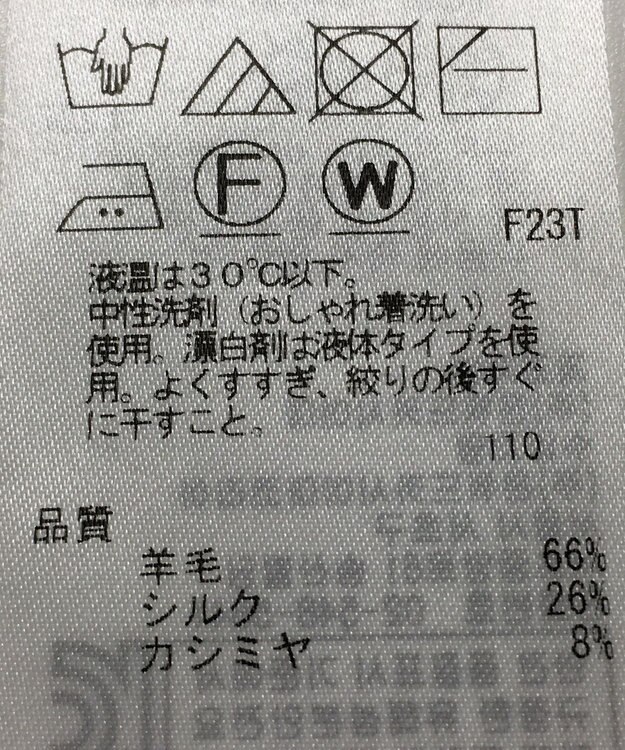 ONWARD Reuse Park 【自由区】ニット秋冬 ピンク