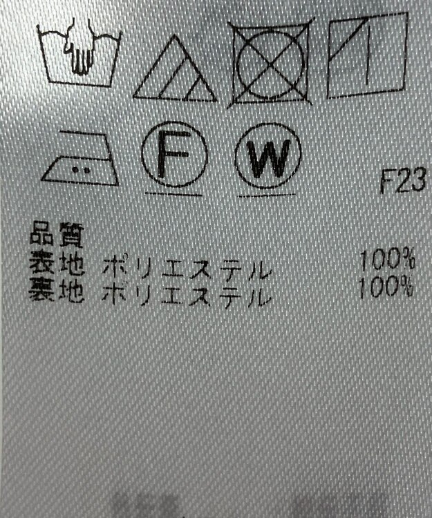 ONWARD Reuse Park 【23区】スカート春夏 オフホワイト