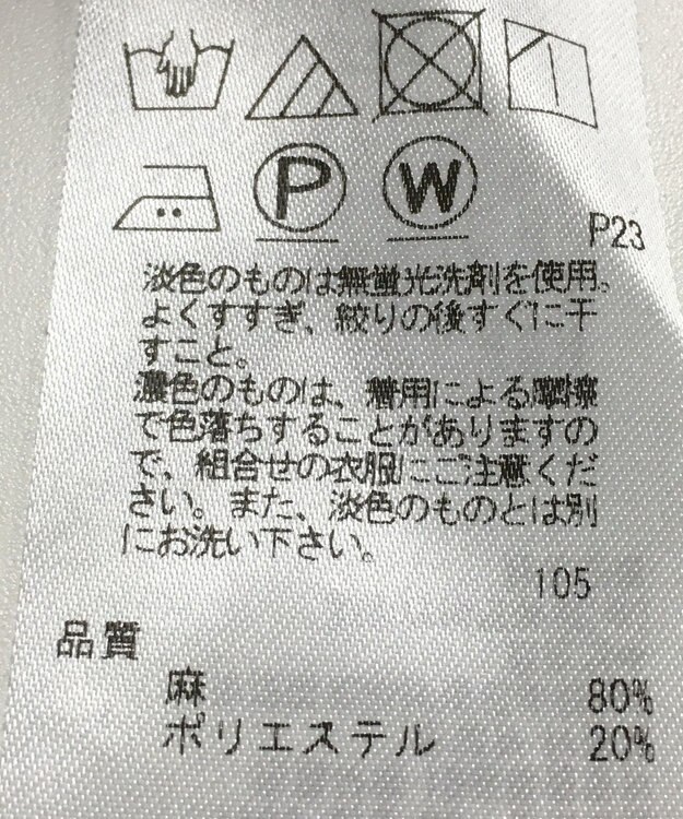 ONWARD Reuse Park 【23区】パンツ春夏 ブラック