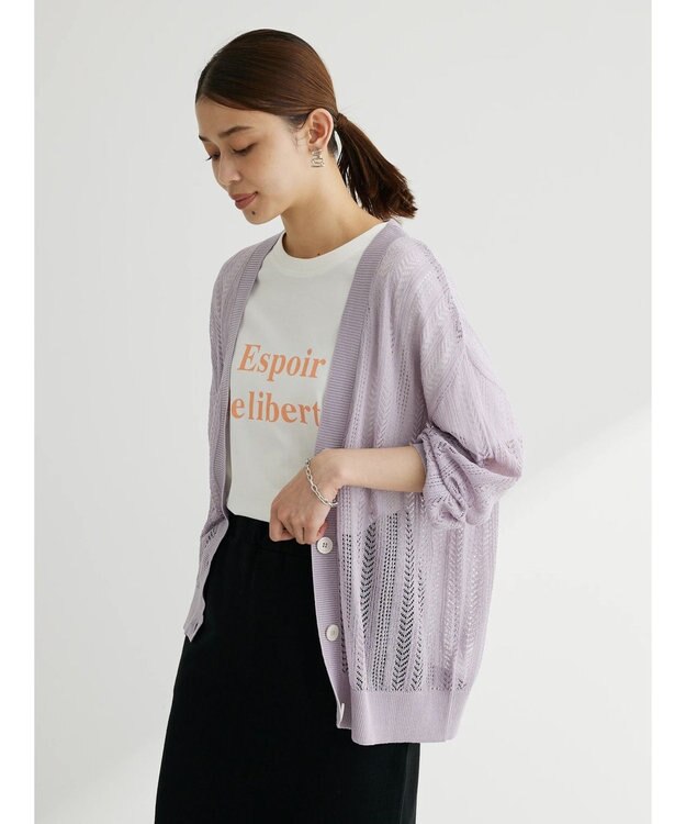 Green Parks すかし編みニットカーディガン Off White