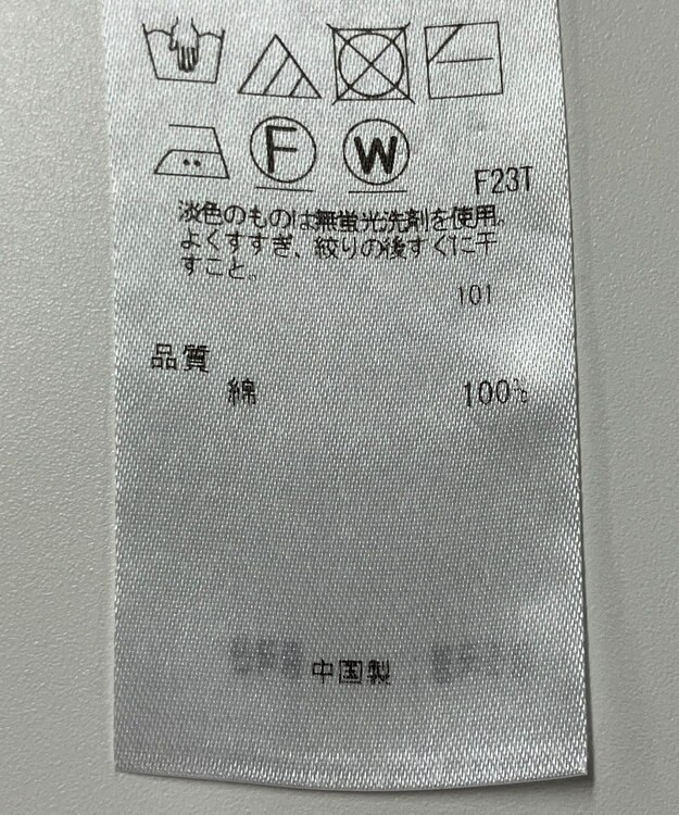 ONWARD Reuse Park 【組曲】ニット春夏 オフホワイト