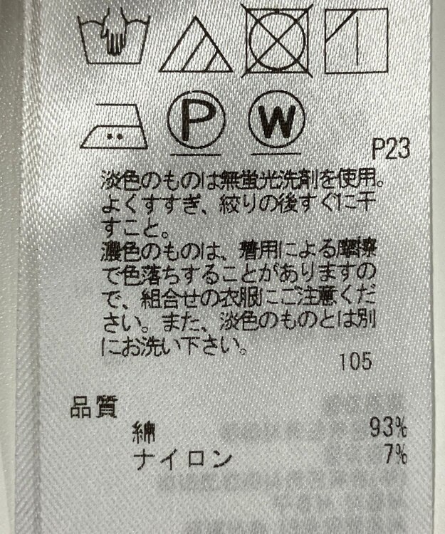 ONWARD Reuse Park 【ICB】ジャケット春夏 グレー