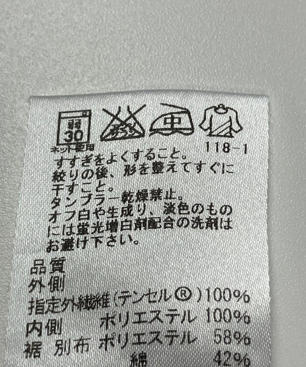 ONWARD Reuse Park 【J.PRESS】カットソー春夏 ネイビー