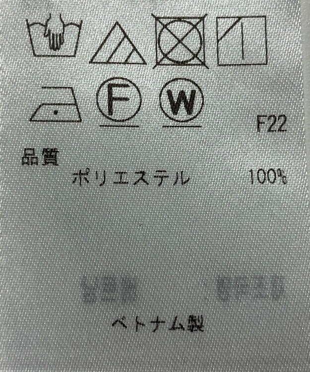 ONWARD Reuse Park 【23区】ブラウス秋冬 イエロー