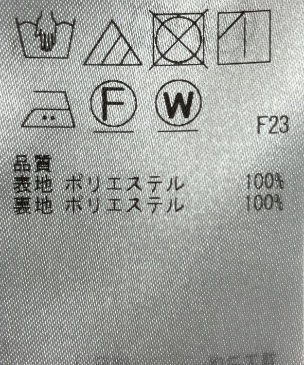 ONWARD Reuse Park 【23区】スカート春夏 ブラウン