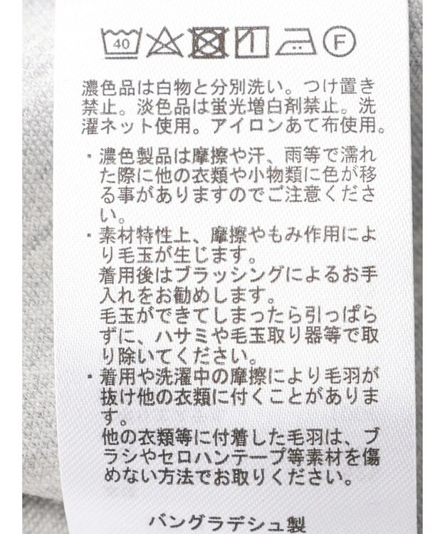 AMERICAN HOLIC ショルダーラインドロストポンチプルオーバー Gray Mixture