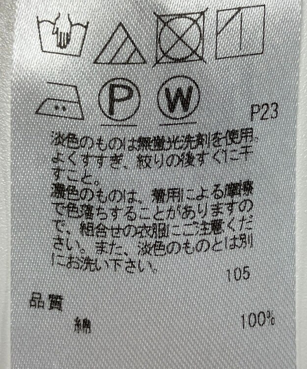 ONWARD Reuse Park 【23区】ブラウス秋冬 ブルー