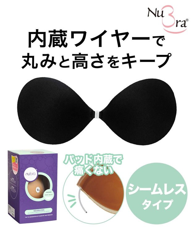 BRADELIS New York 【NuBra / キープ・軽量・響きにくい】ヌーブラ・シームレス ワイヤーマジック 正規品 ワイヤー内蔵 ブライダルインナー ドレス Tシャツブラ ブラック