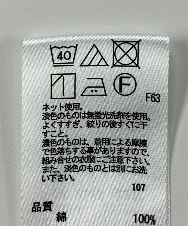 ONWARD Reuse Park 【any SiS】カットソー春夏 パープル