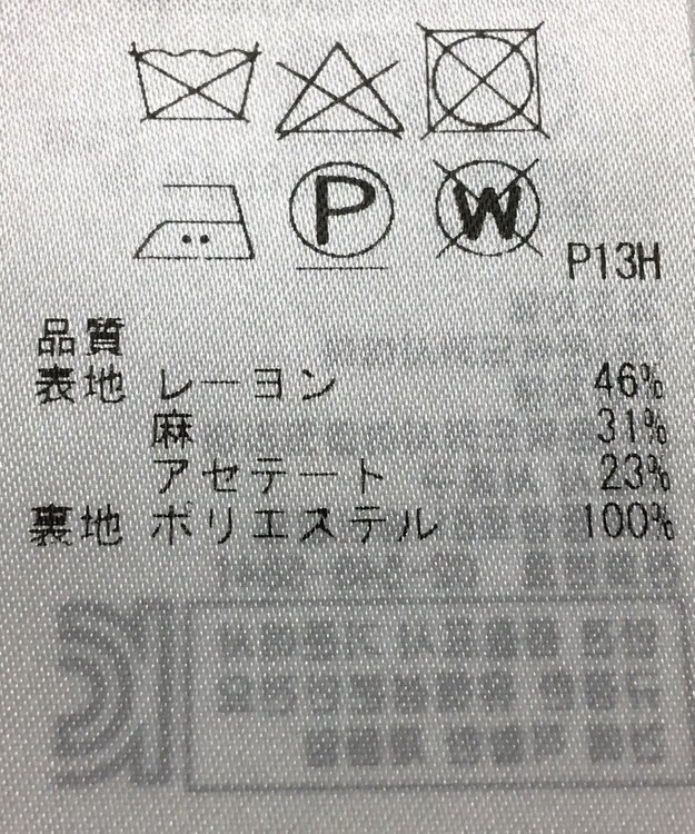 ONWARD Reuse Park 【23区】ワンピース春夏 グレー
