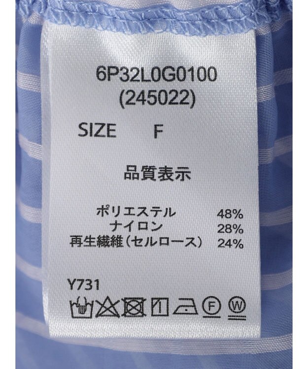 Green Parks ・ＥＬＥＮＣＡＲＥ　ＤＵＥ　ストライプシャツチュニック Blue