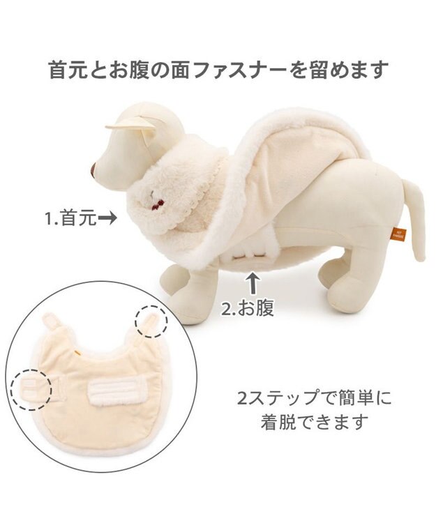 PET PARADISE ペットパラダイス チェリー ポンチョ 《ホワイト 》 中型犬 大型犬 オフホワイト