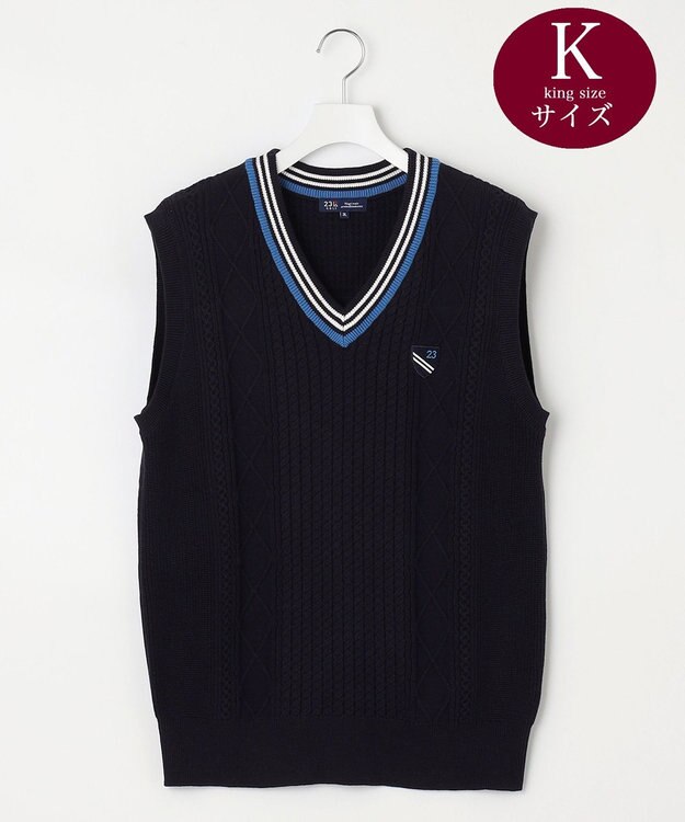 23区GOLF 【MEN】【キングサイズ】コットンブレンド ニットベスト ネイビー系