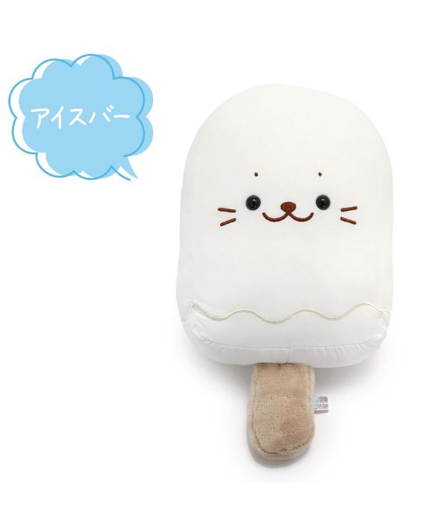 Mother garden しろたん 白いもの クール  ぬいぐるみ 《アイスバー/コーンアイス》 単品