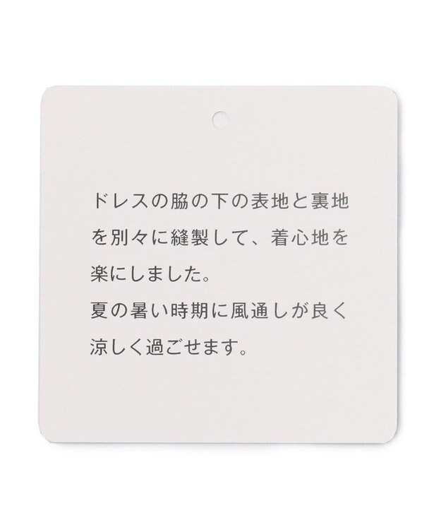 自由区 FORMAL 【洗える】セオアルファバラシャ ウォッシャブル ワンピース ブラック系
