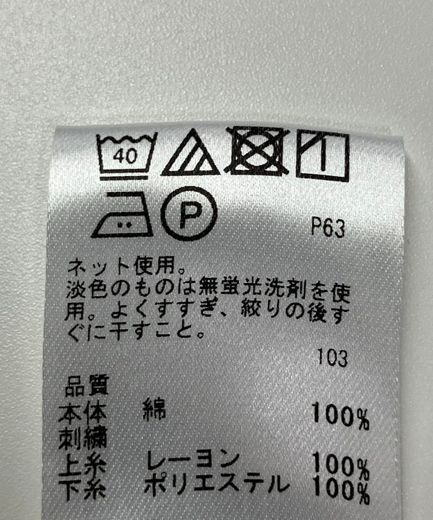 ONWARD Reuse Park 【any FAM】カットソー春夏 ホワイト
