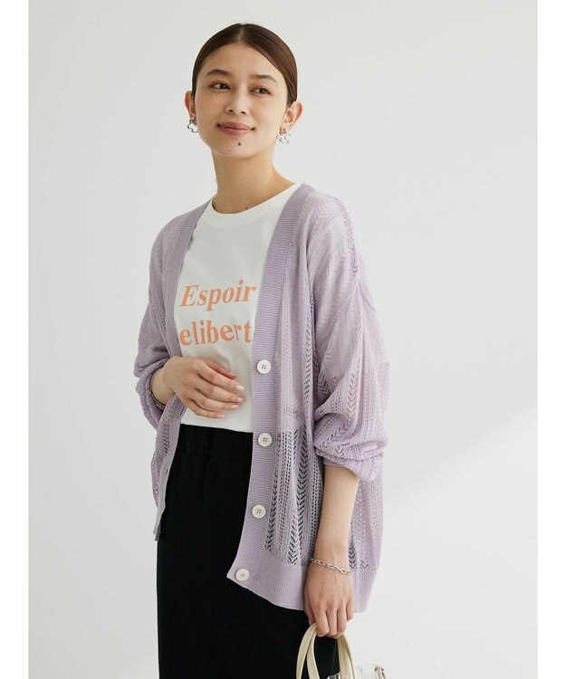 Green Parks すかし編みニットカーディガン Off White