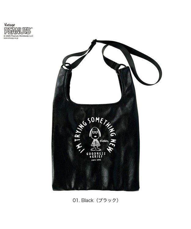 ROOTOTE 8447【スヌーピー】IP.ルーショッパー.メタリック.ピーナッツ-0Q 01：ブラック