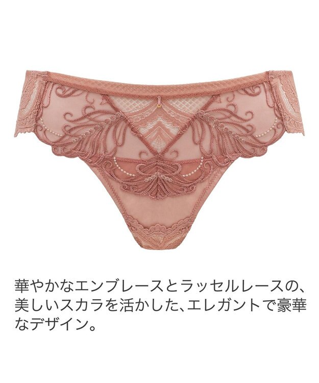 BRADELIS New York 【BRADELIS New York】　ヴィオラスタイルパンティ24A1 シャンパンピンク