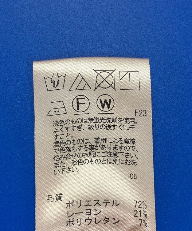 ONWARD Reuse Park 3セット商品/サイズM【UNFILO】ニット秋冬×カットソー秋冬×パンツ秋冬 その他