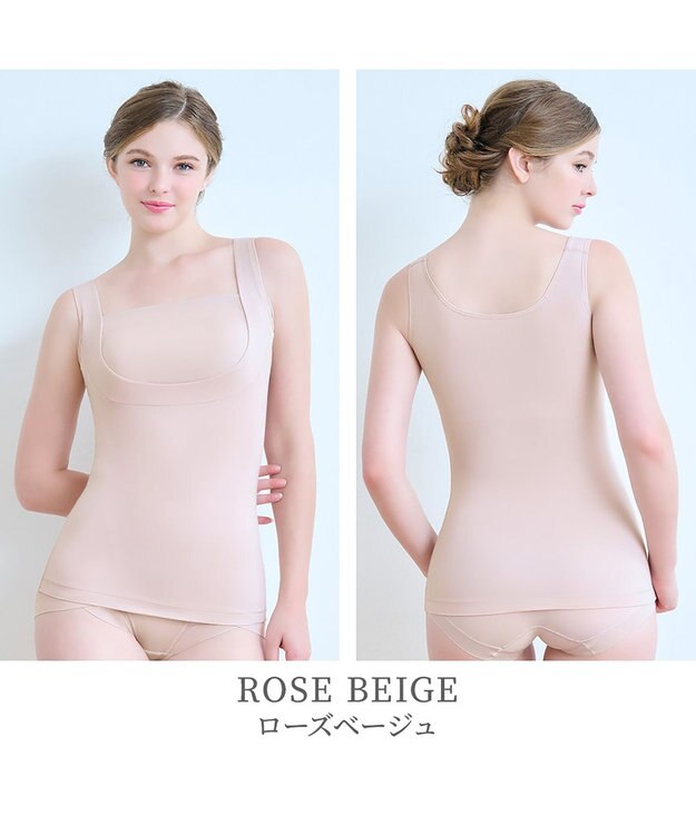 BRADELIS New York 【BRADELIS NewYork peace】綿混楽々dailyブラキャミ25 ノンワイヤー 補正下着 カップ付き キャミソール ブラトップ ローズベージュ