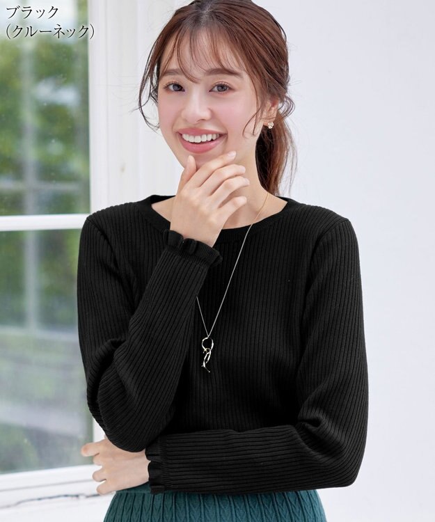Tiaclasse 【安田美沙子さん着用・選べる2type・洗える】 フリルニットトップス クルーネック：ブラック