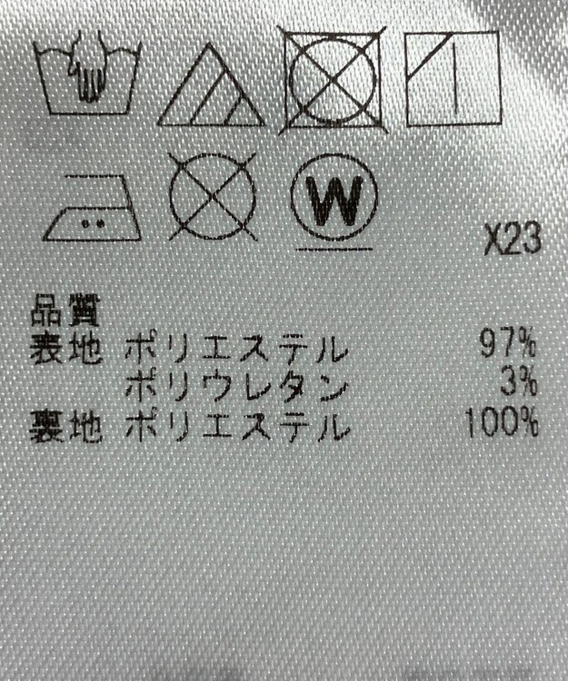 ONWARD Reuse Park 【組曲】スカート秋冬 オフホワイト