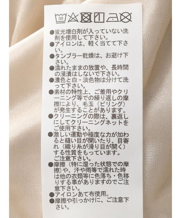 Green Parks 透けにくいインナーペチパンツ Beige