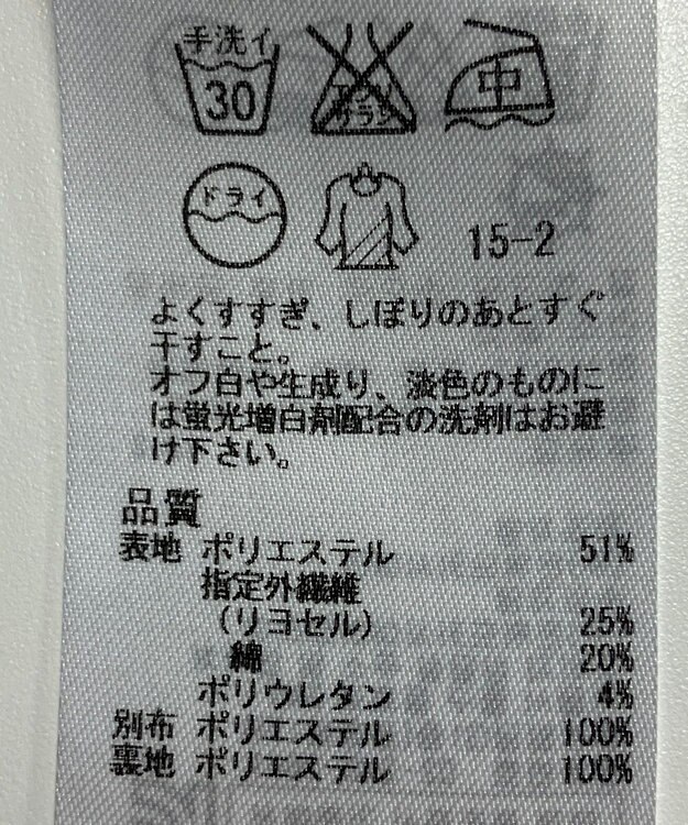 ONWARD Reuse Park 【組曲】ワンピース春夏 ピンク