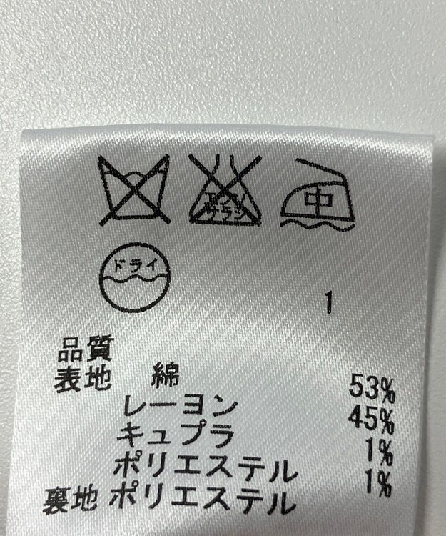 ONWARD Reuse Park 【JANE MORE】スカート春夏 ブラック