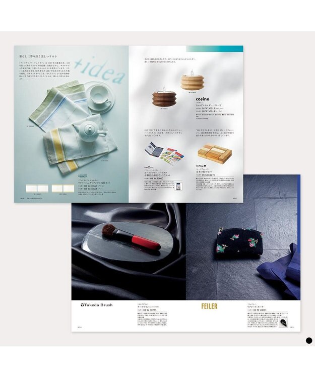 PRESENTERS ROOM ベストコレクション ＜Chamomile-(カモマイル)＞ -