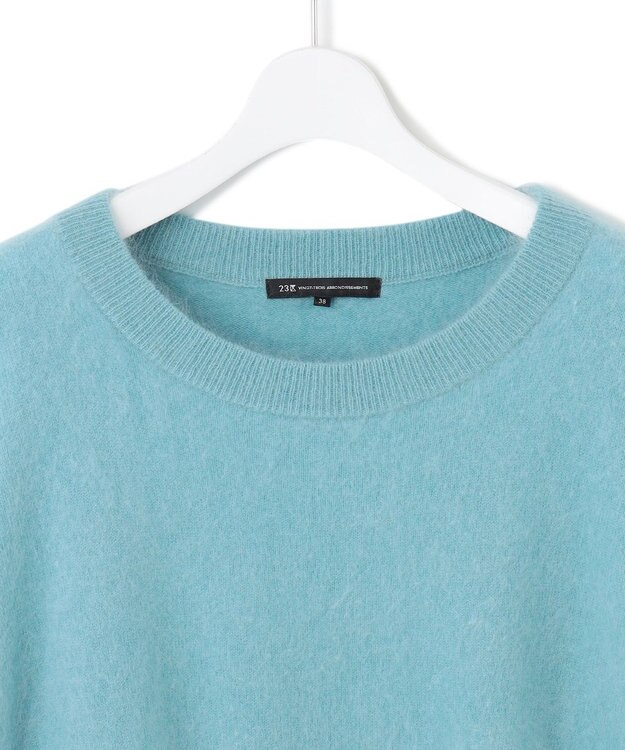 23区 S ウールカシミヤシャギー ニット ターコイズブルー系