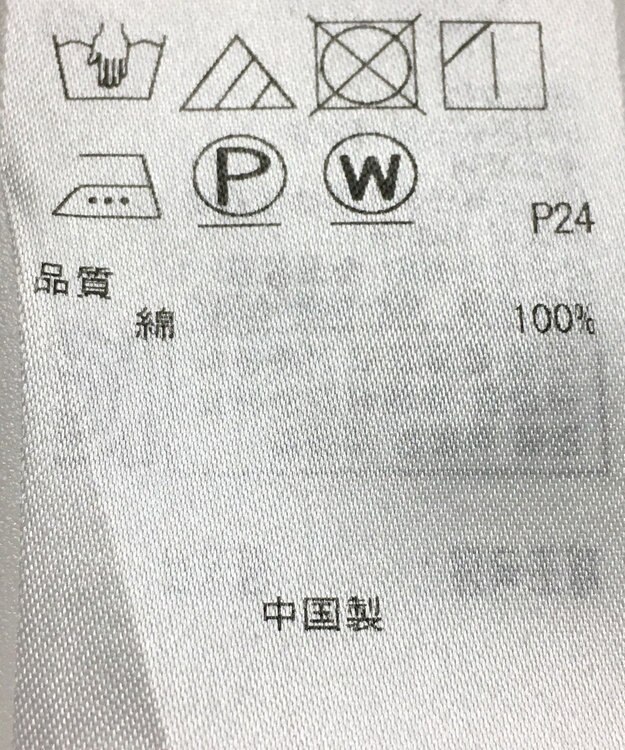 ONWARD Reuse Park 【23区】ブラウス春夏 ベージュ