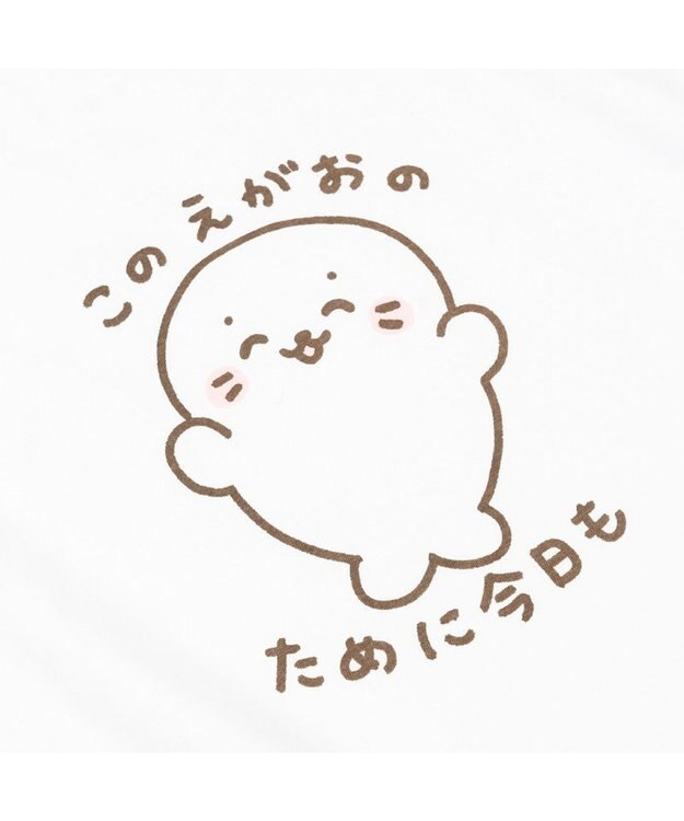 Mother garden しろたん Tシャツ 半袖 《このえがおのために今日も》  ユニセックス ホワイト