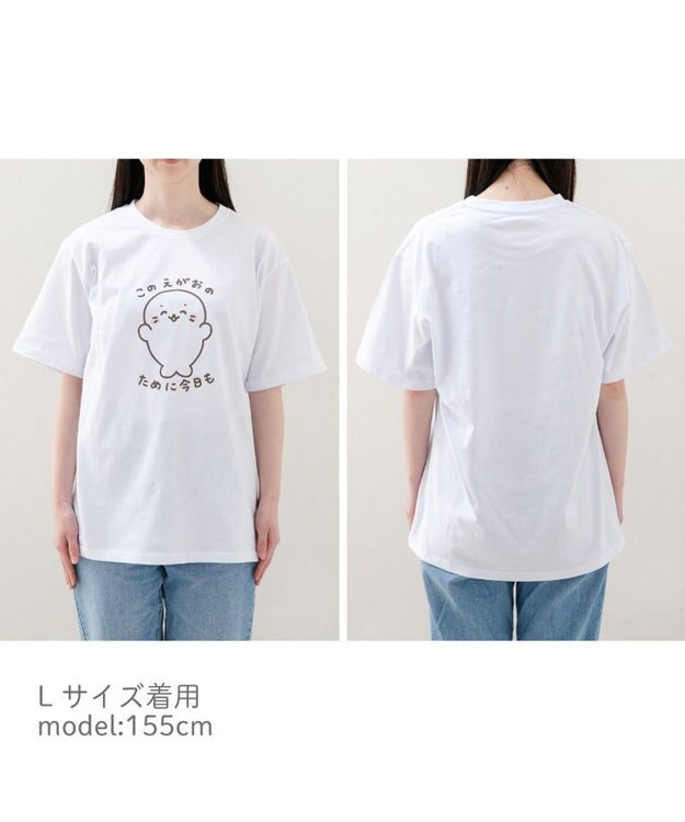 Mother garden しろたん Tシャツ 半袖 《このえがおのために今日も》  ユニセックス ホワイト