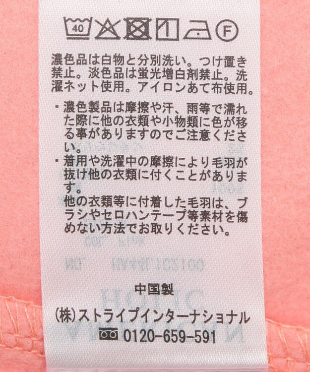 AMERICAN HOLIC モックネック裏起毛プルオーバー Pink