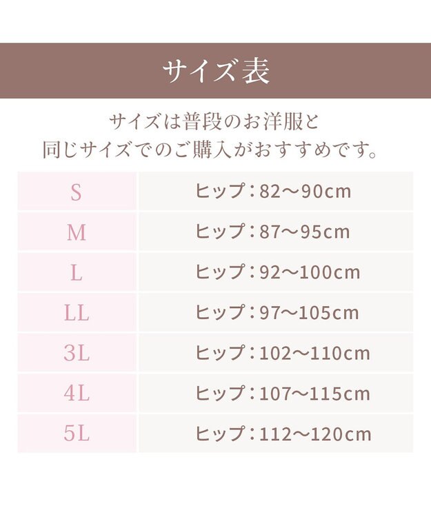 BRADELIS New York 【BRADELIS NewYork peace】すらっとフィット快適ショーツ24 DB224203 シャンパンベージュ