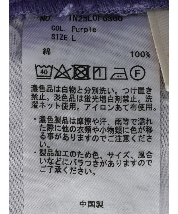earth music&ecology カラーフレアパンツ Purple