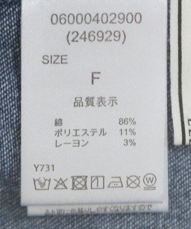 Green Parks ・ＥＬＥＮＣＡＲＥ　ＤＵＥ　デニムＷ－ＺＩＰジャンスカ Light Indigo