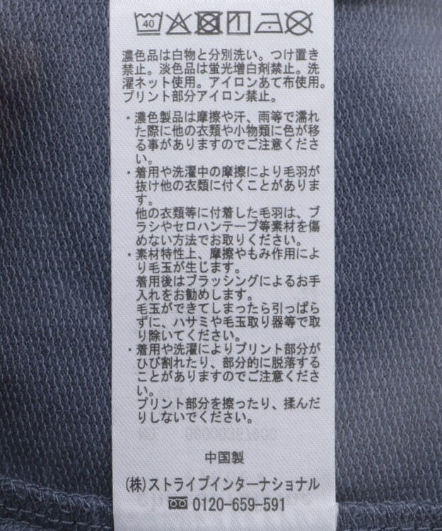 Green Parks ７分袖ミニ裏毛ドルマンロゴプルオーバー Navy