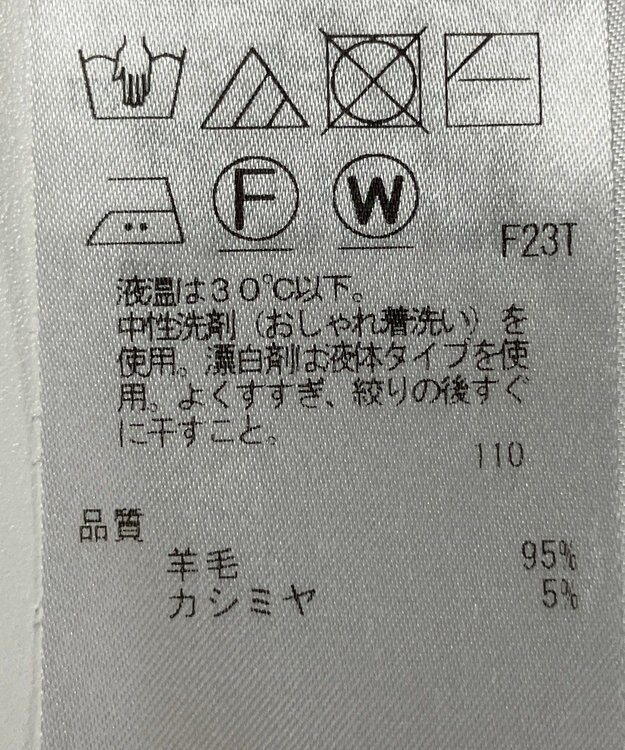 ONWARD Reuse Park 【23区】ニット秋冬 ベージュ