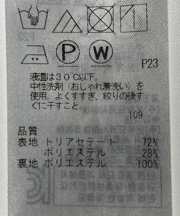 ONWARD Reuse Park 【23区】パンツ春夏 ブラック